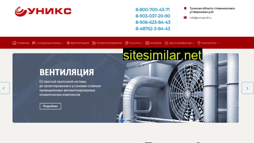 unixprof.ru alternative sites