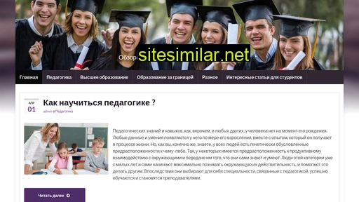 univer-smotri.ru alternative sites