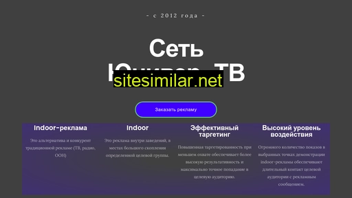 univerdigital.ru alternative sites