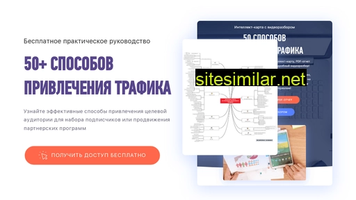 univeredu.ru alternative sites