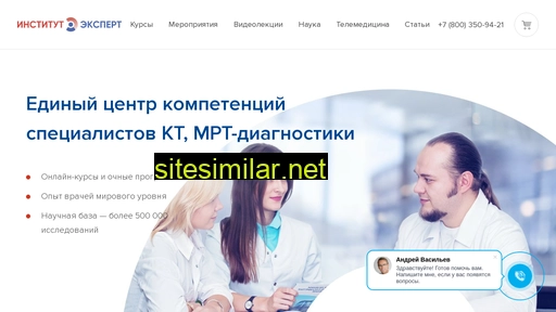 univerexpert.ru alternative sites
