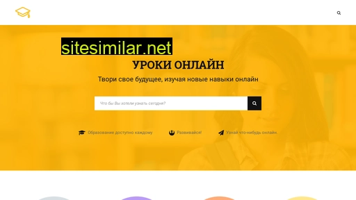 univerius.ru alternative sites