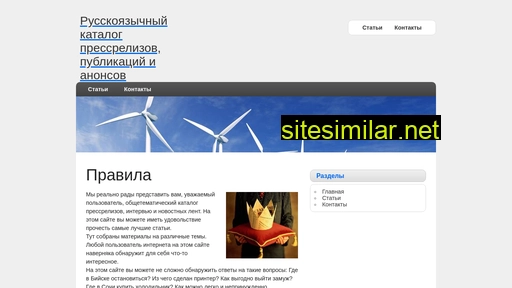 univermama.ru alternative sites