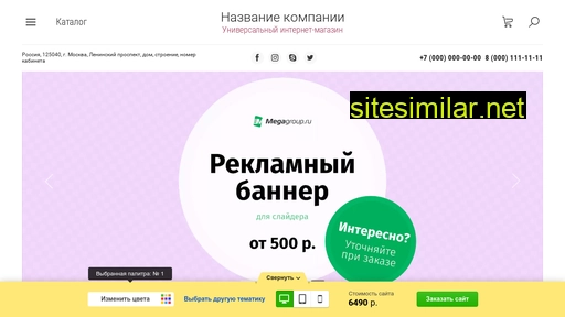 universal-online-shop.ru alternative sites