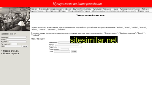 universal-p.ru alternative sites
