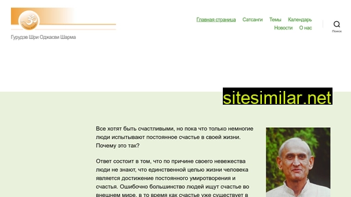 universalwisdom.ru alternative sites