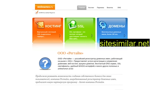 universeon.ru alternative sites