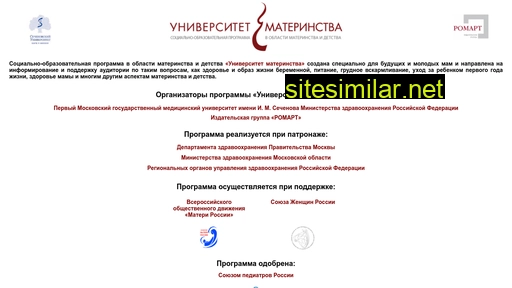 universitet-materinstva.ru alternative sites