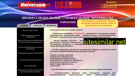 universumsib.ru alternative sites