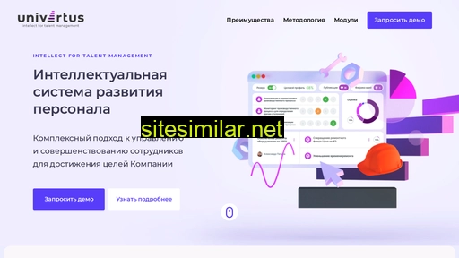 univertus.ru alternative sites