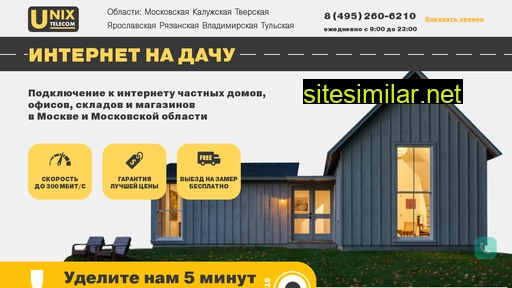 unix-telecom.ru alternative sites