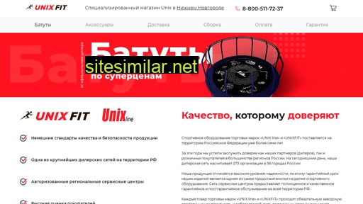 unix-trampoline.ru alternative sites