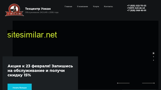 unkan-auto.ru alternative sites