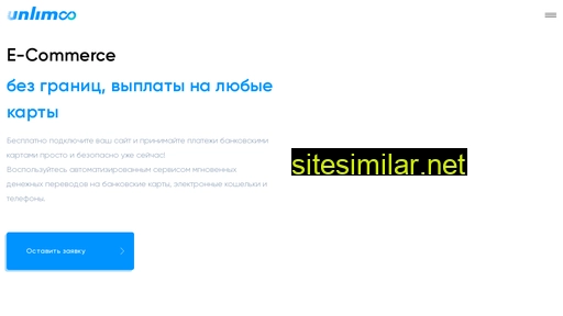 unlimcom.ru alternative sites