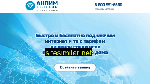 unlimi.ru alternative sites