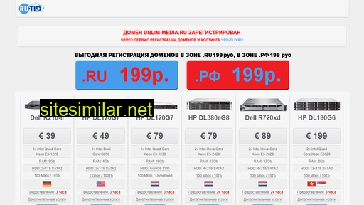 unlim-media.ru alternative sites