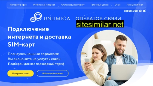 unlimica.ru alternative sites