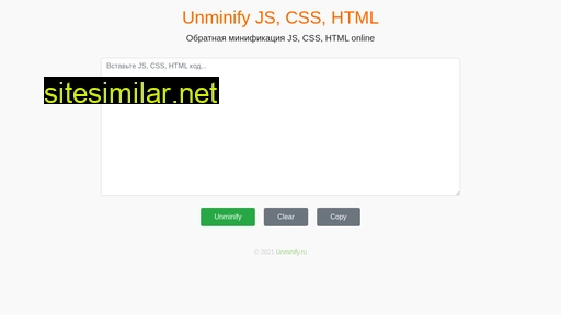 Unminify similar sites
