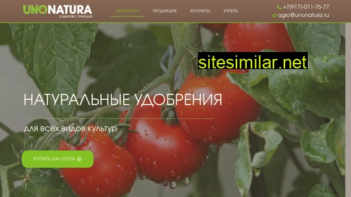 unonatura.ru alternative sites