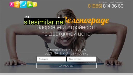 unost-sport.ru alternative sites