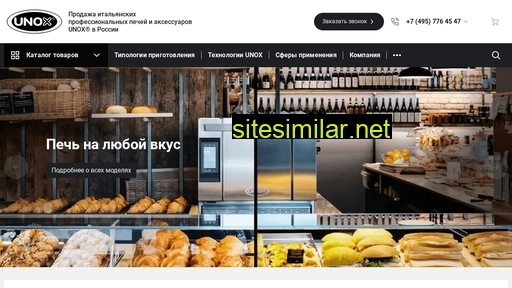 unox-shop.ru alternative sites