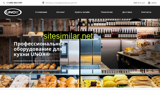 unoxstock.ru alternative sites