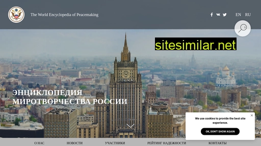un-peacemaking-ru.ru alternative sites