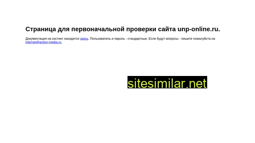 unp-online.ru alternative sites