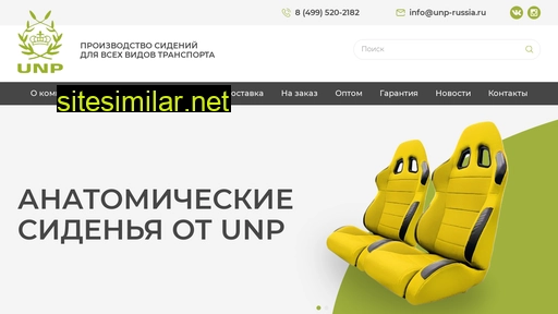 unp-russia.ru alternative sites