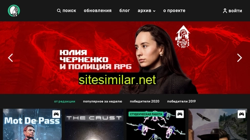 unrealcontest.ru alternative sites
