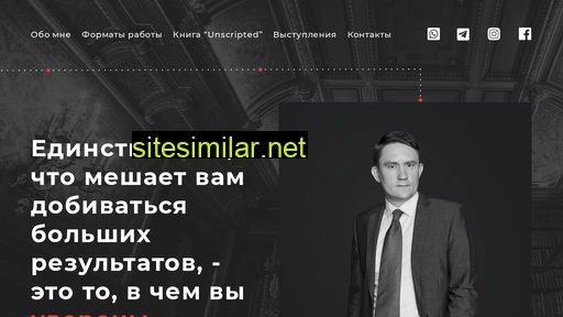 unscripted.ru alternative sites