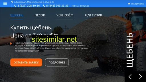 unssamara.ru alternative sites