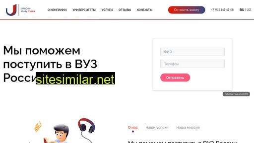 unstudy.ru alternative sites
