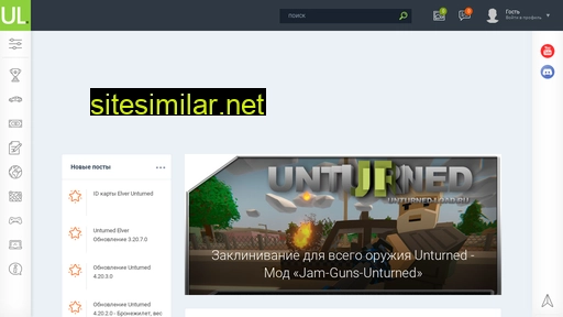 unturned-load.ru alternative sites