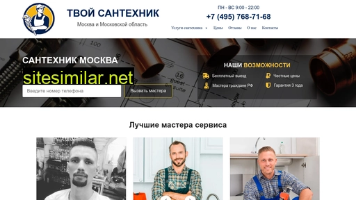 untworld.ru alternative sites