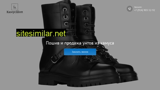 unty-kamus.ru alternative sites