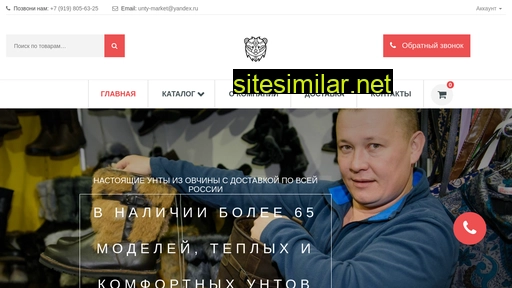 unty-market.ru alternative sites