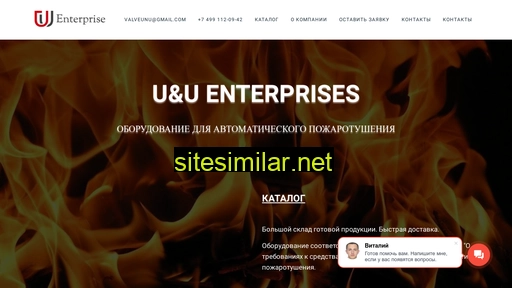 unu1.ru alternative sites