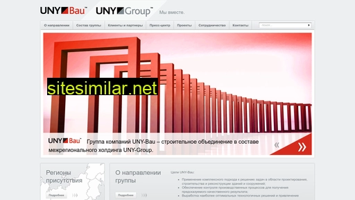 uny-bau.ru alternative sites