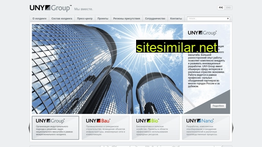 uny-group.ru alternative sites