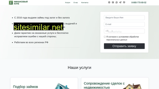 uofinclub.ru alternative sites