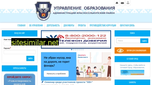 uoks.ru alternative sites