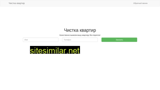 uoko.ru alternative sites