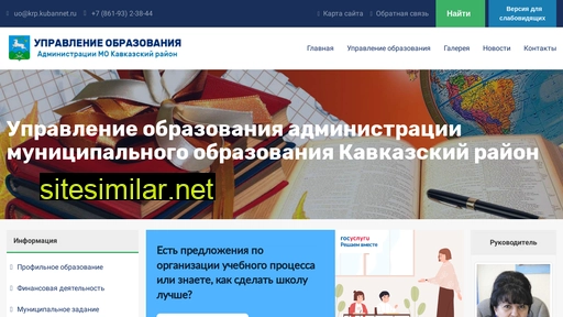 uokvz.ru alternative sites