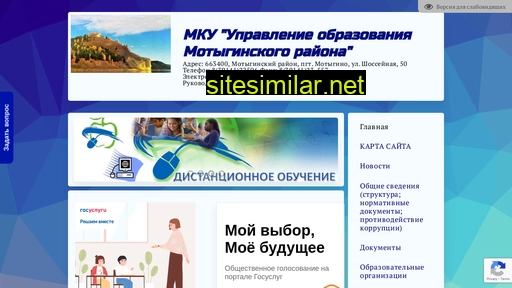 uomotygino.ru alternative sites