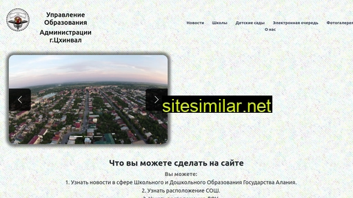 uo-ruo.ru alternative sites