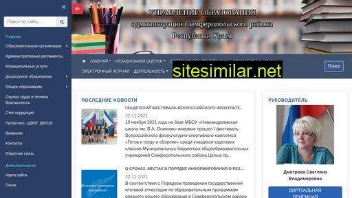 uo-simf.ru alternative sites