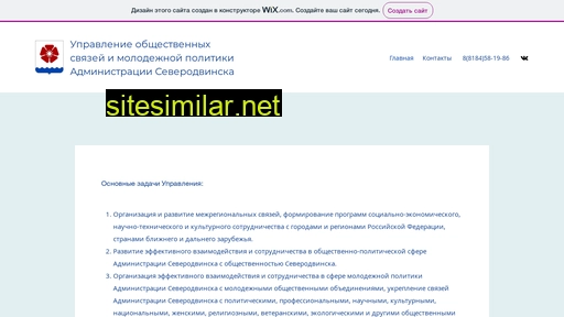 uosimp.ru alternative sites