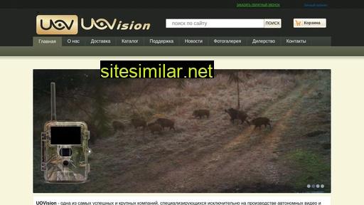 uovision.ru alternative sites