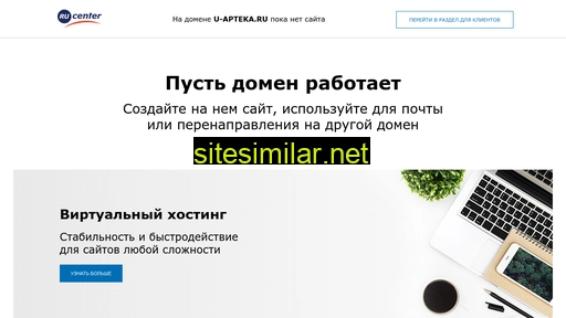 u-apteka.ru alternative sites